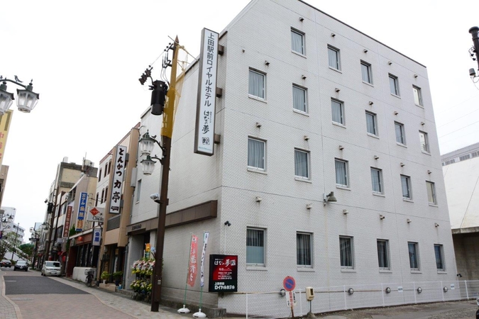 上田駅前ロイヤルホテル（ルートイングループ）